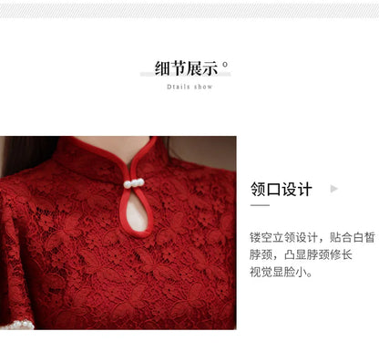 Elegant Enchantment Red Lace Qipao